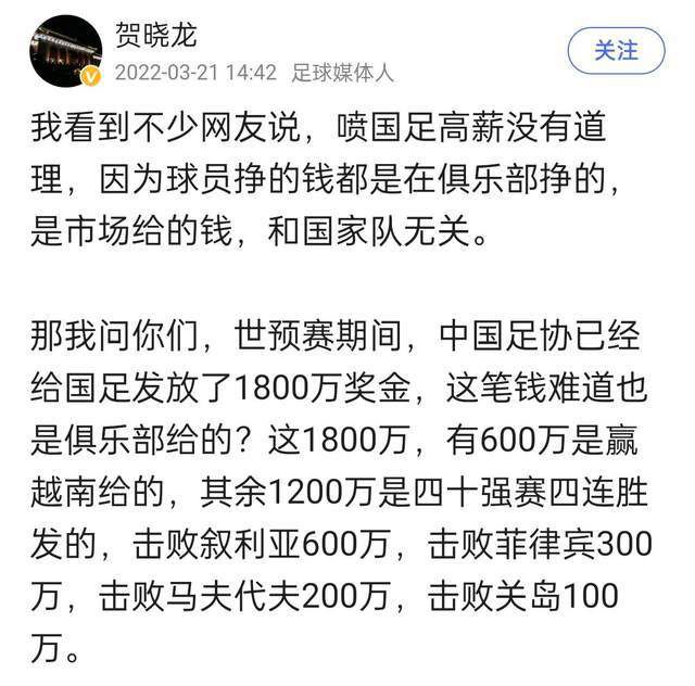 此外，贝林厄姆的队友琼阿梅尼，也在这档采访中对前者的水平表示了赞赏：“能够拥有像贝林厄姆这样的球员真是太棒了，在进攻和防守两端他都表现得很出色，我要向他脱帽致敬。